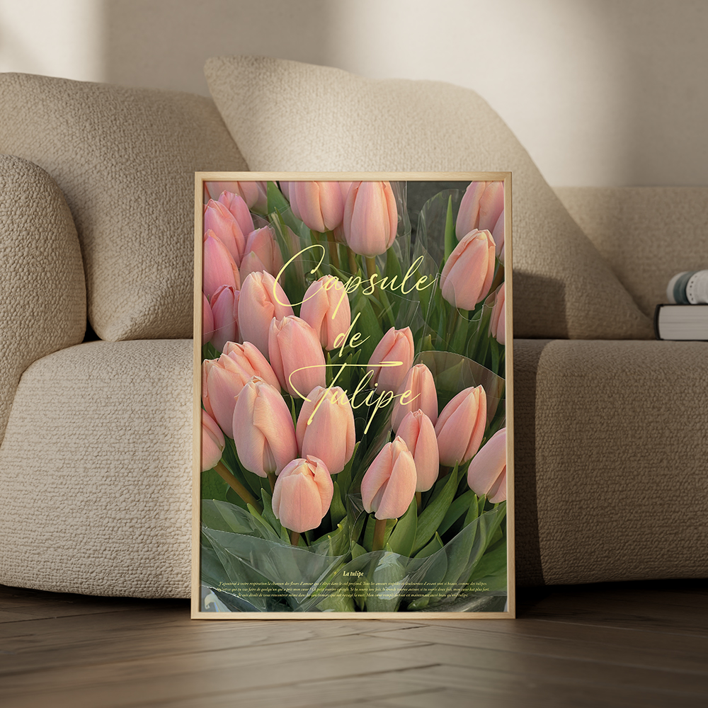 감성 꽃포스터 튤립 인테리어포스터 액자 tulip - 상품 이미지