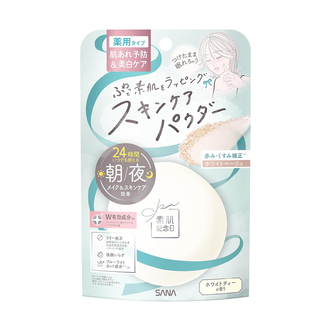 슷핀 기념일 스하다 기념일 스킨케어 파우더 AC화이트