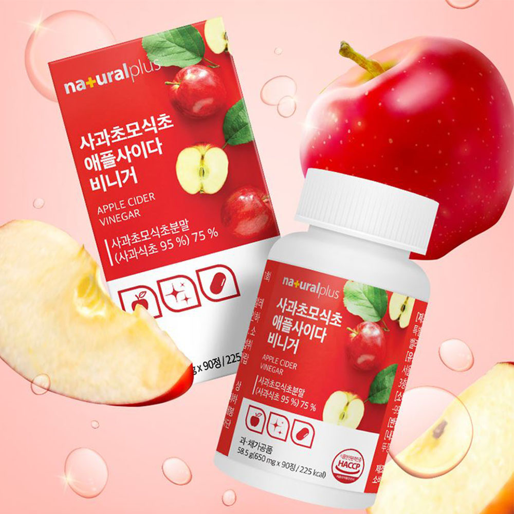 대용량 사과초모식초 애플사이다 비니거 90정 3개월분 - 상품 이미지