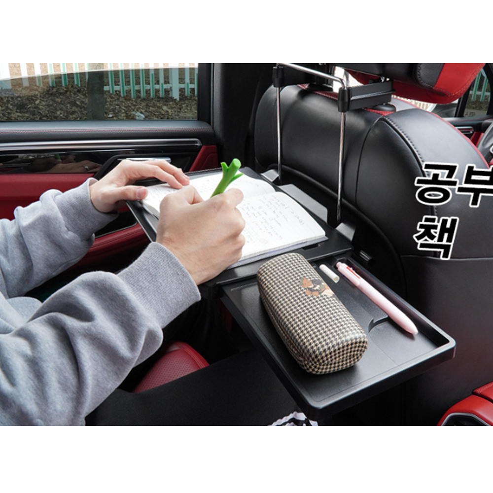 차량노트북거치대 자동차 뒷좌석 핸들 테이블 트레이 식탁 - 상세 이미지 5