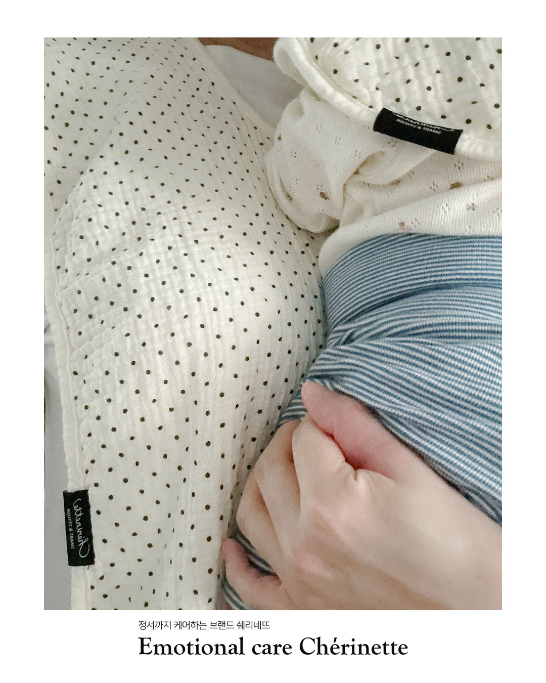 [쉐리네뜨] 엄마턱받이 수유 앞치마 트림패드