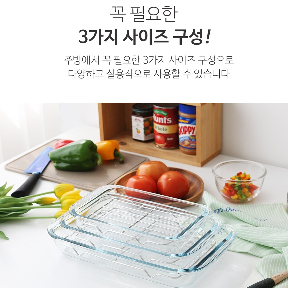 내열 사각 유리 밧드 오븐용기 전자레인지용 유리그릇 트레이 (바트+스텐렉) - 상세 이미지 5