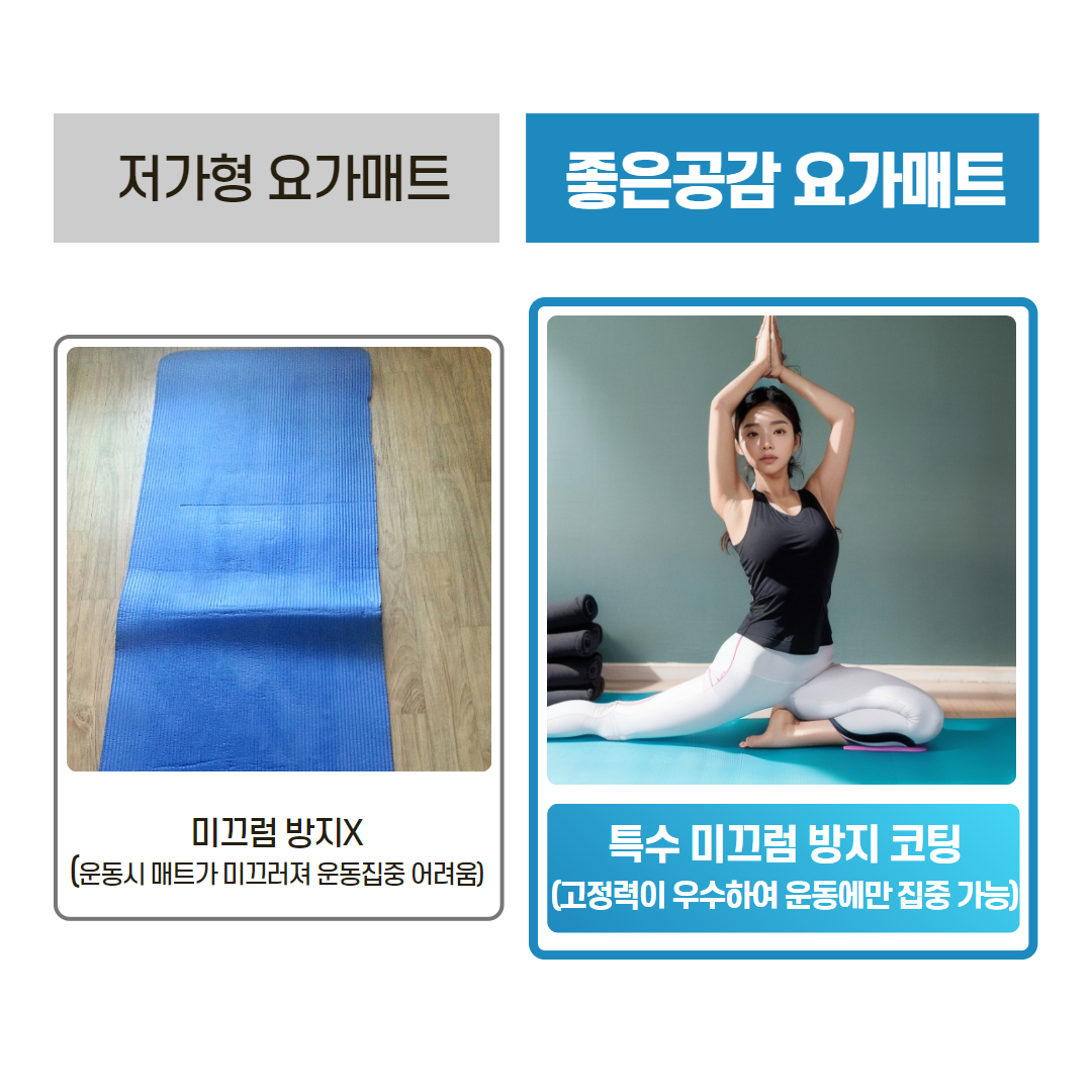 [두꺼운 매트] 요가매트 홈트 헬스장 운동매트 15mm - 상세 이미지 4