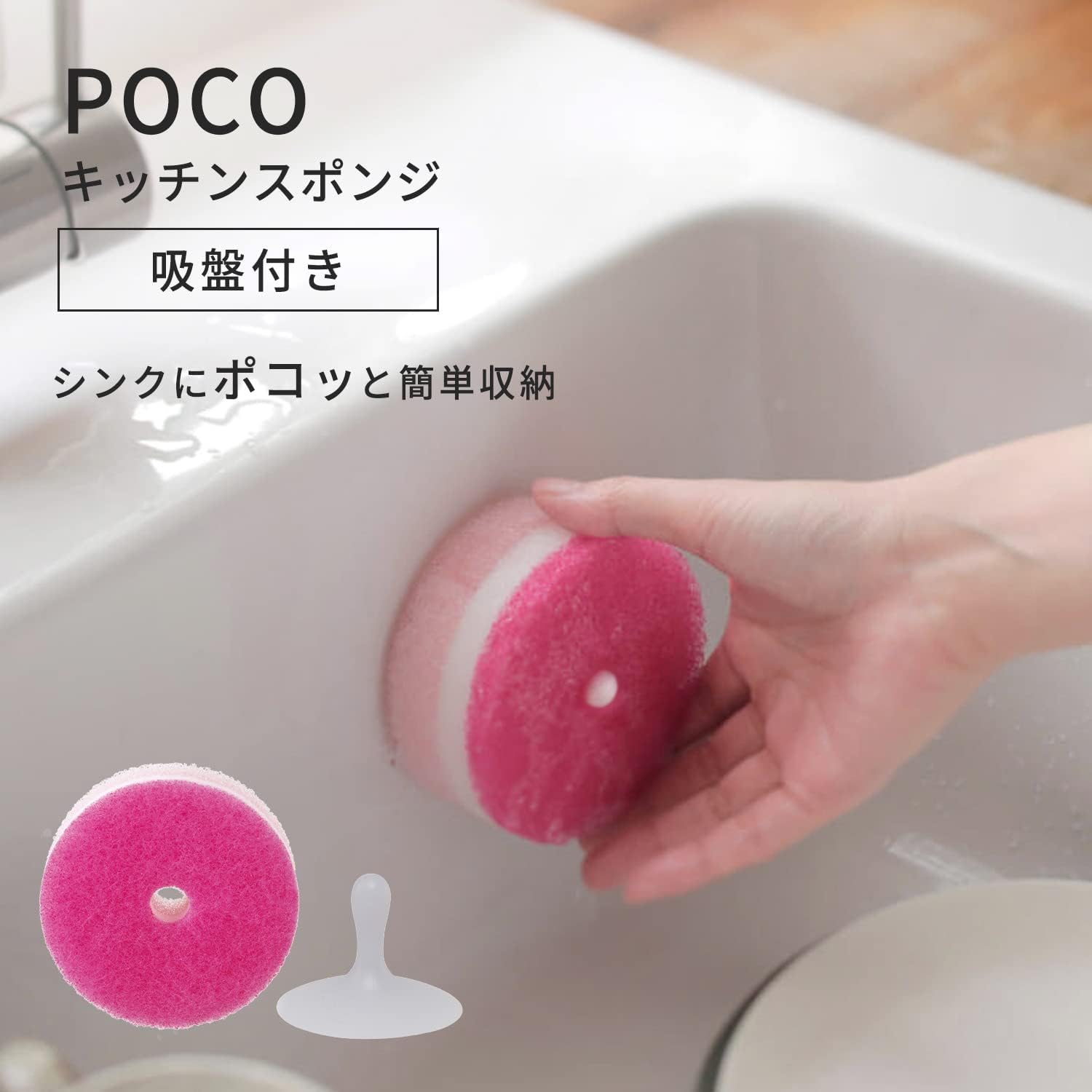 일본 마나 POCO 설거지 스펀지 수세미 주방 리필용 - 상세 이미지 2