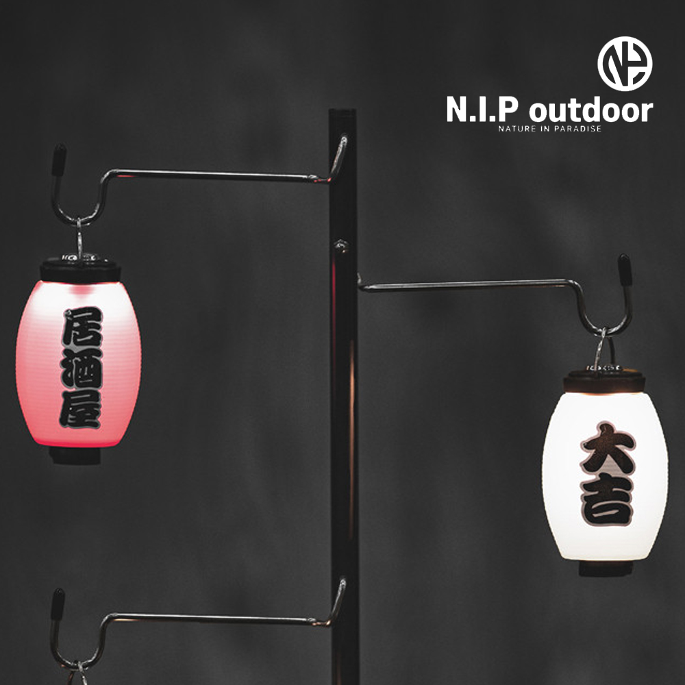 [호환] 골제로쉐이드 N.I.P랜턴 이자카야쉐이드 골제로커버 타입3(항아리형)