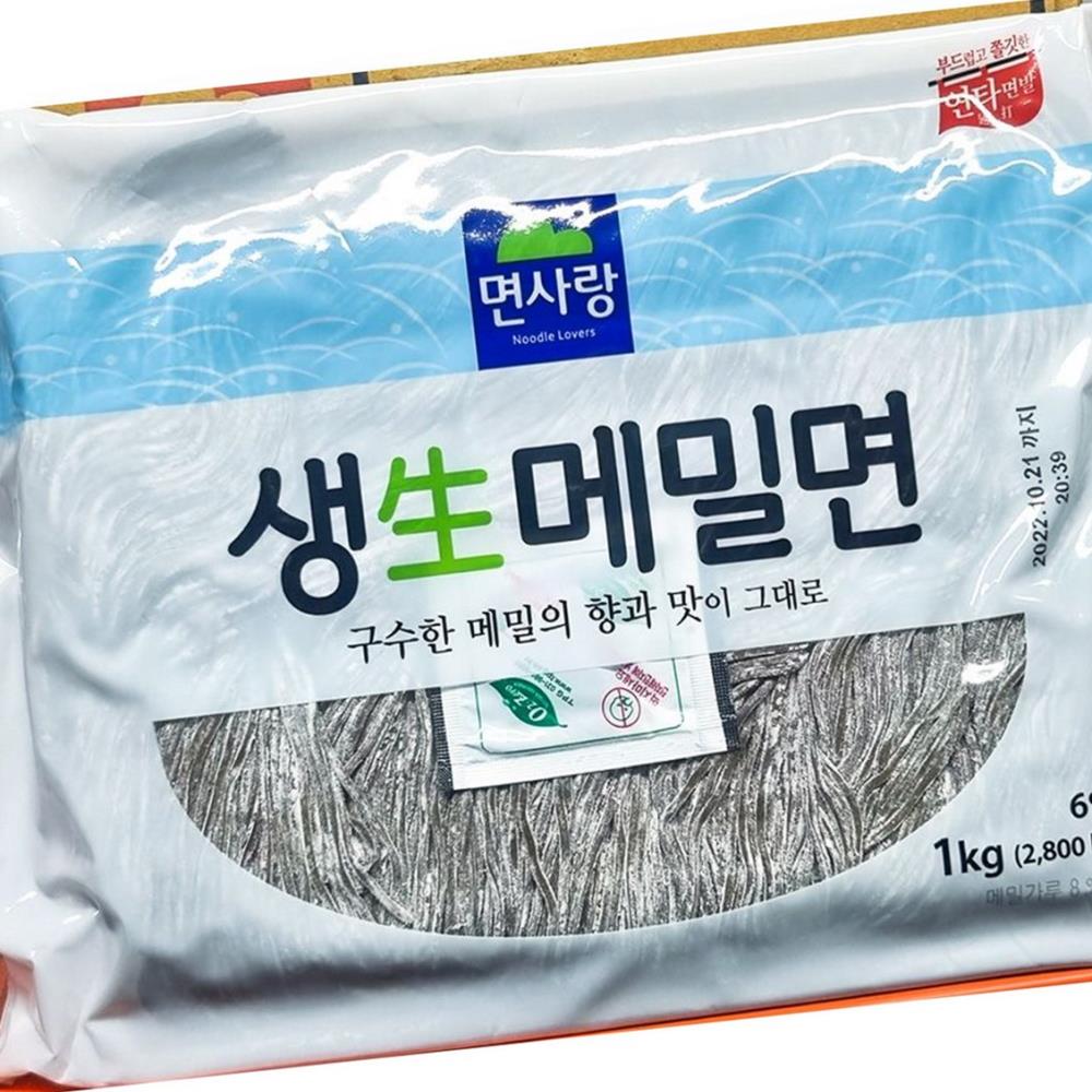 면사랑 전문점용 생메밀면 메밀 x10개 국수 누들 1kg : 리미24
