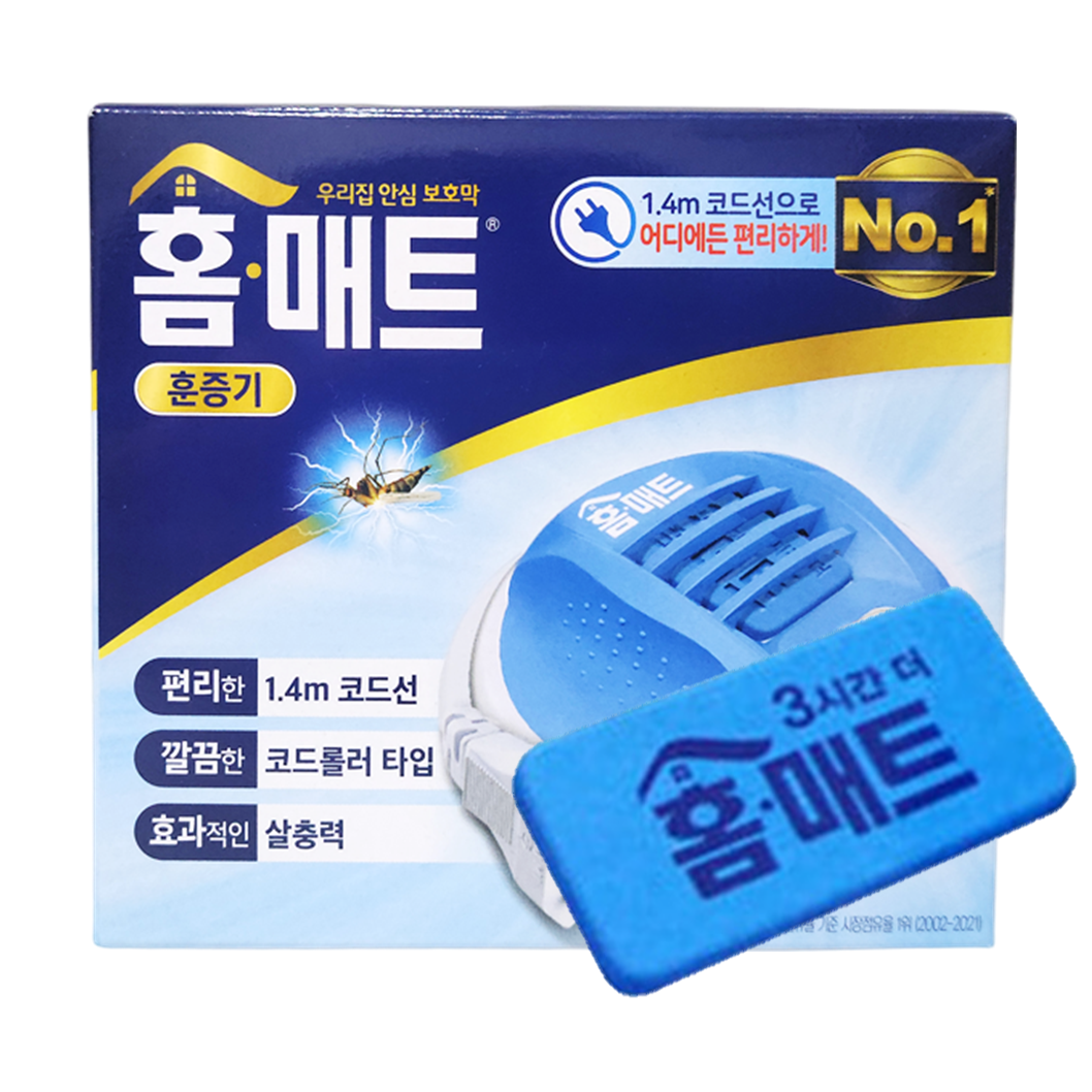 홈키파 홈매트 리퀴드 맥스 제로 훈증기+리필 45일 액체 액상 전기 모기약 모기향 효과 - 상세 이미지 4