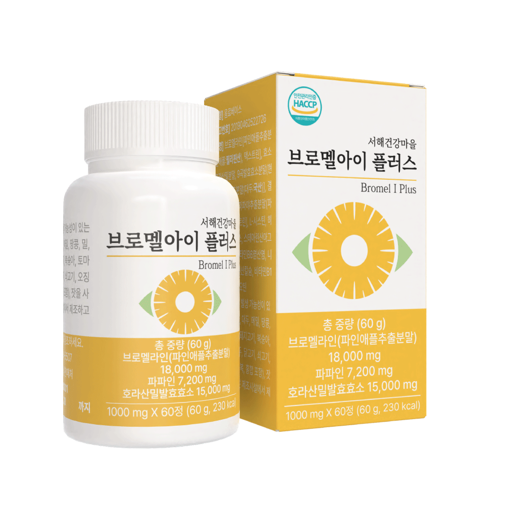 [약사 PICK] 파인애플효소 브로멜라인 파파인 호라산밀 브로멜아이 플러스 4박스 이미지 6