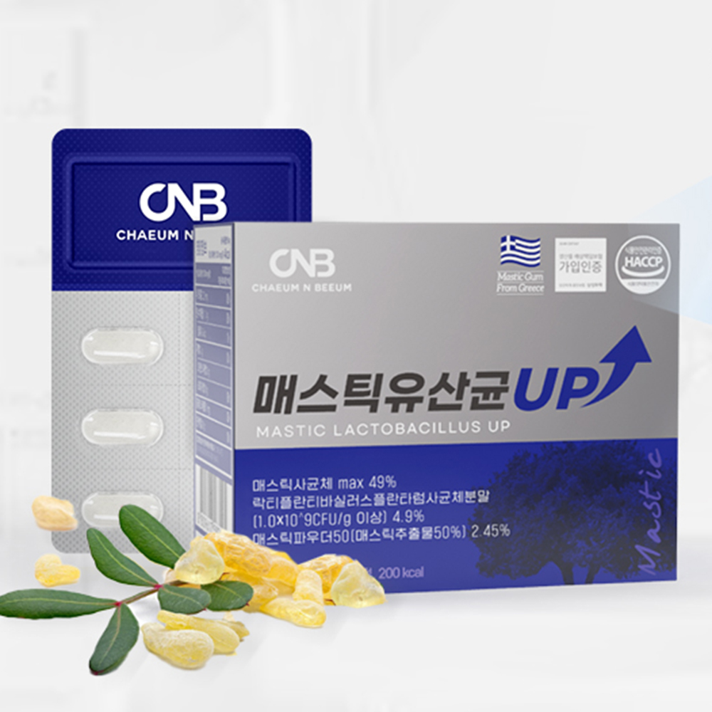 위 장 매스틱 유산균 효능 메스틱검 무농약 양배추 알약 90정 홈쇼핑