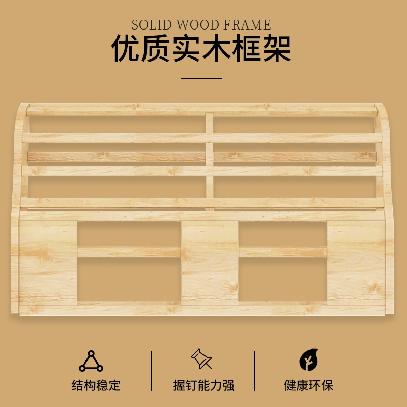 침대머리 보드 침대헤드 쿠션 킹 퀸사이즈 프레임 머리판 북유럽 - 상세 이미지 5