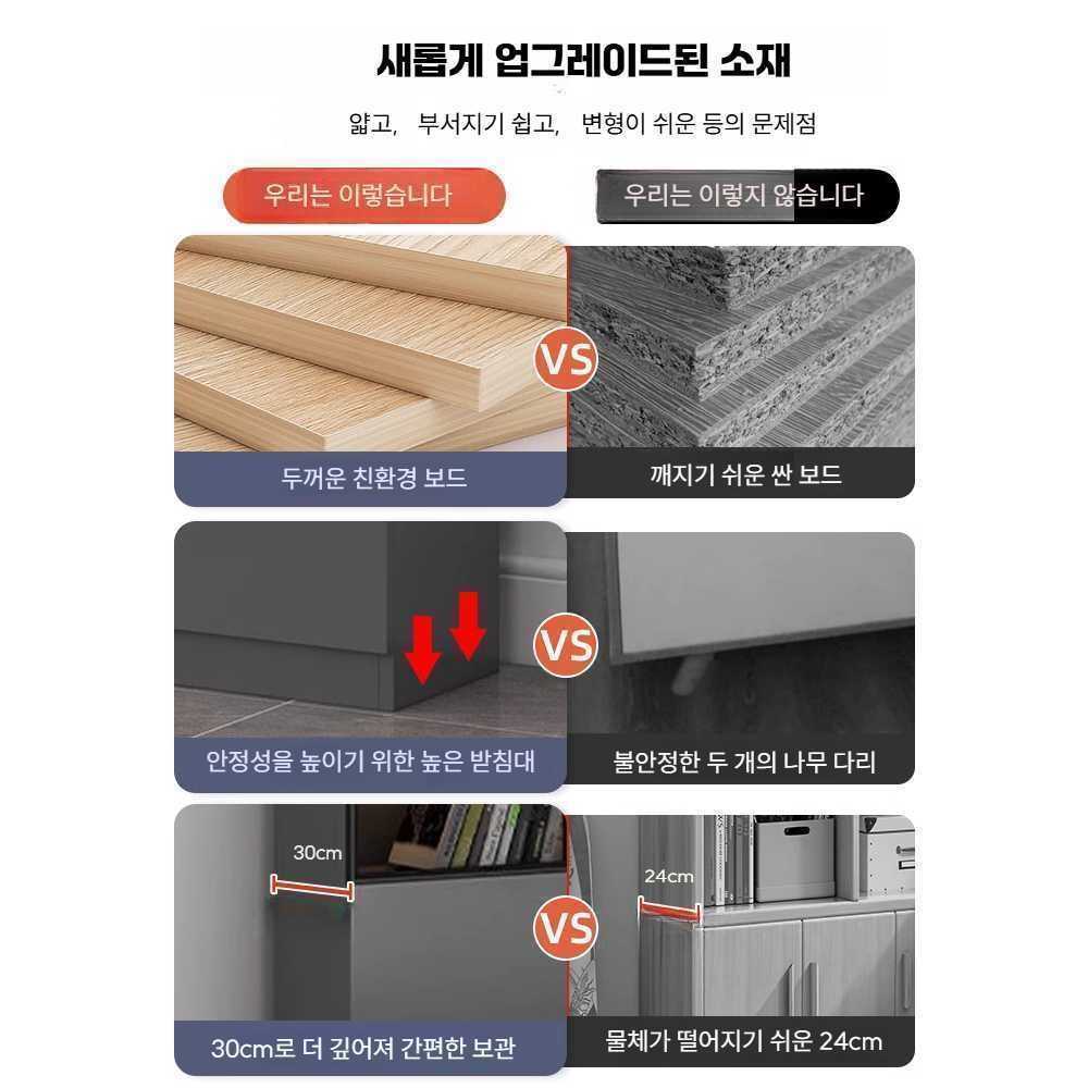 J2K 홈 책꽂이 벽면 모던 책장 유리 수납장 바닥형 60cm 2문 흰색 (유리X) - 상세 이미지 2