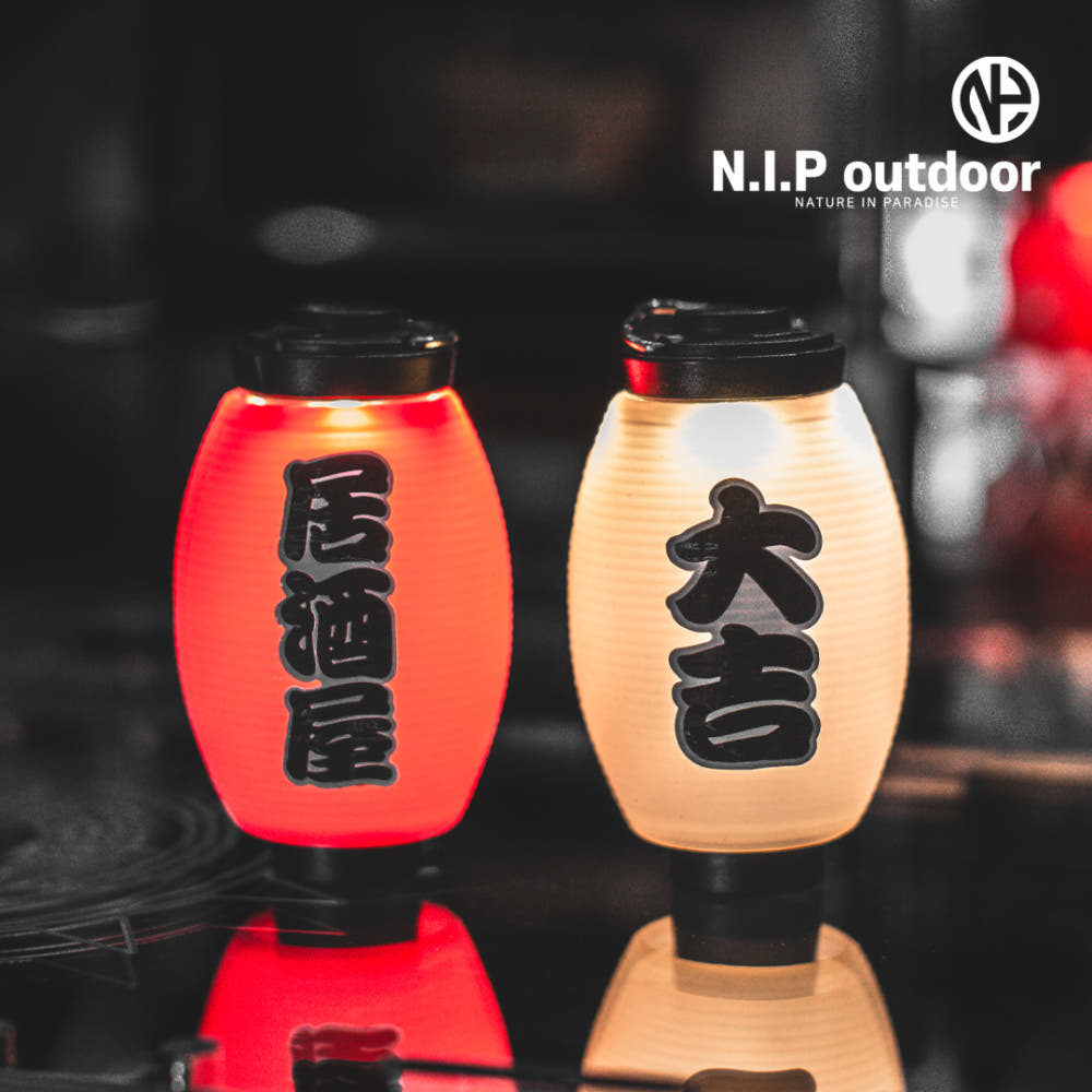 [호환] 골제로쉐이드 N.I.P랜턴 이자카야쉐이드 골제로커버 타입3(항아리형)