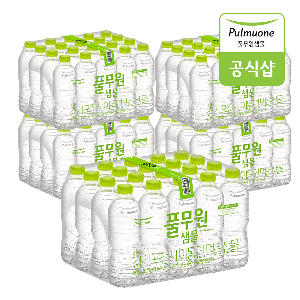 풀무원샘물 by Nature 500ml x 100병 생수