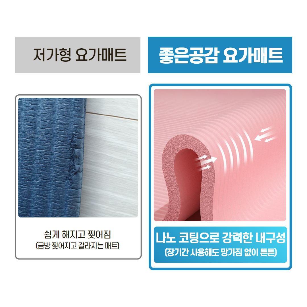 [두꺼운 매트] 요가매트 홈트 헬스장 운동매트 15mm - 상세 이미지 5
