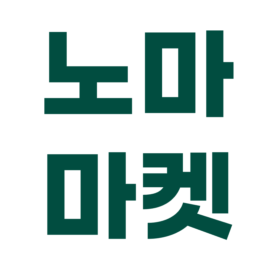 노마마켓 스토어 로고