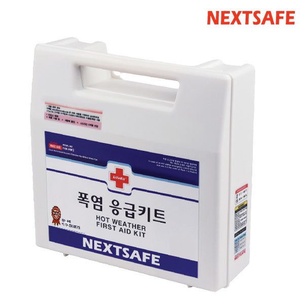 넥스트세이프 폭염응급키트 HW4-H 온열 대비 무더위 예방 대응 머리 냉찜질세트 포함 폭염 구호 - 상세 이미지 2