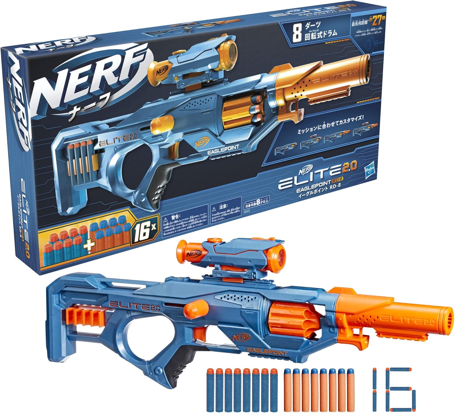 HASBRO 너프건 엘리트 2.0 이글 포인트 RD-8 다트 블래스터 8