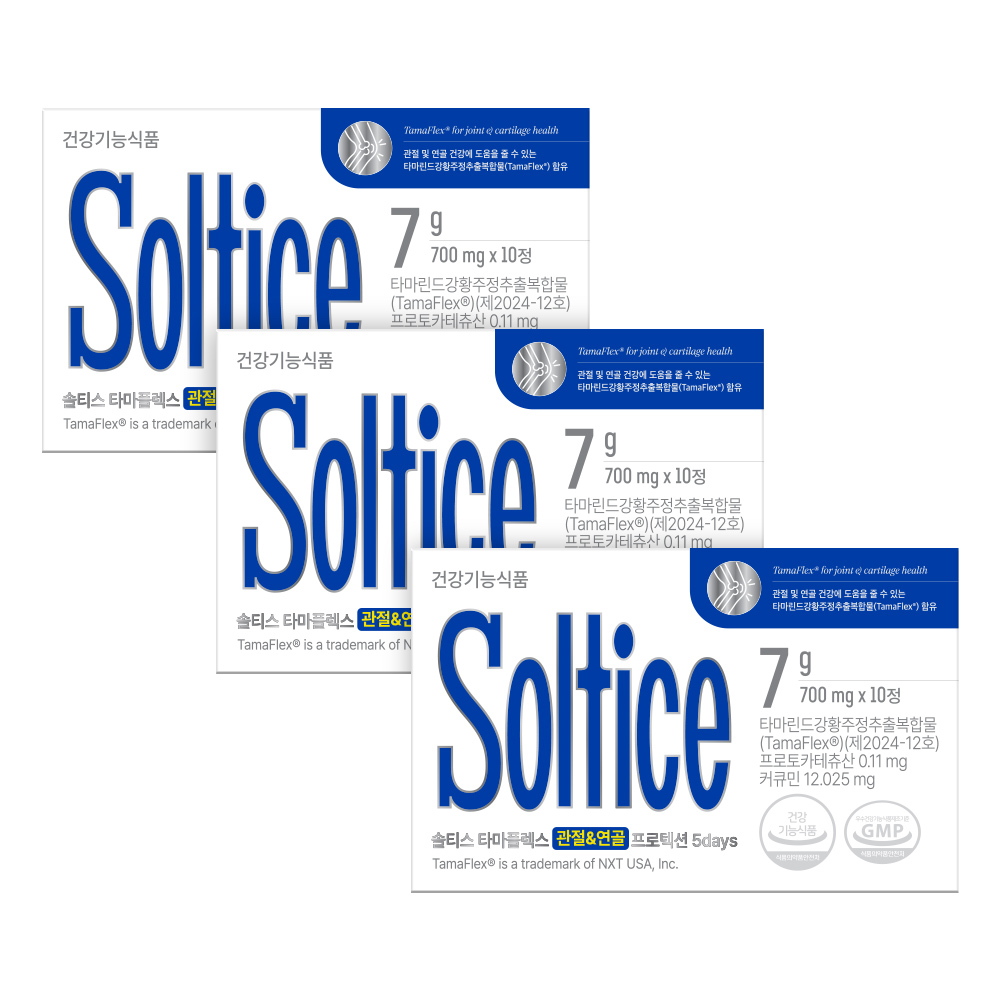 솔티스 타마플렉스 관절&연골 프로텍션 5days 700mg x 10정 x 3박스 30일분