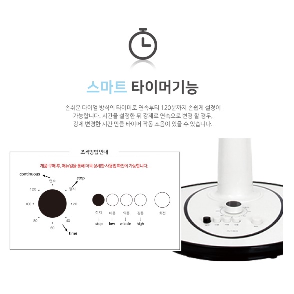 좌식 선풍기 사무실용 선풍기 원룸 자취방 아이방 거실용 선풍기 - 상세 이미지 2
