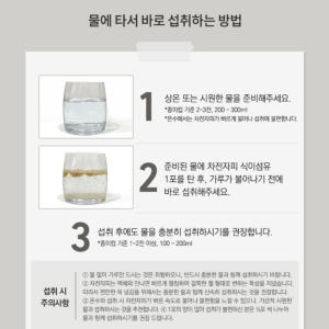 대용량 프리미엄 차전자피 식이섬유 오렌지맛 분말 식물성 4개월분 120포 맛있게 먹은 솔직 후기 - 상품 이미지 2