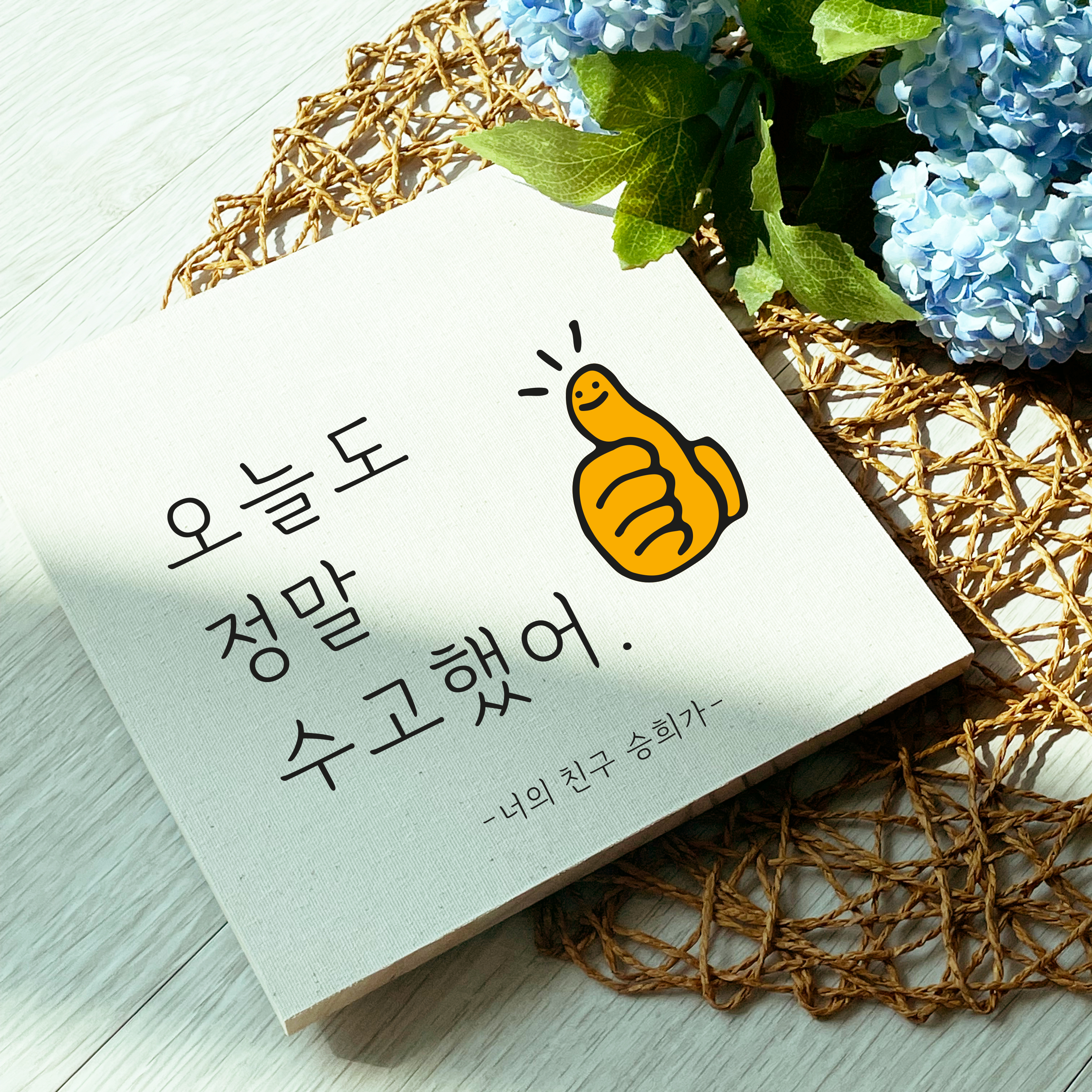 탁상액자 주문제작 캔버스 원목 액자 명화 - 상품 이미지