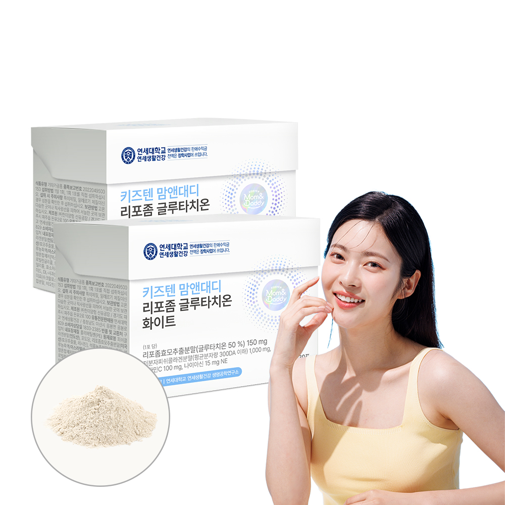 키즈텐 리포좀 글루타치온 화이트 저분자 피쉬 콜라겐 리포조말 환원형 30포, 1BOX+1BOX(총 60일분) - 상품 이미지