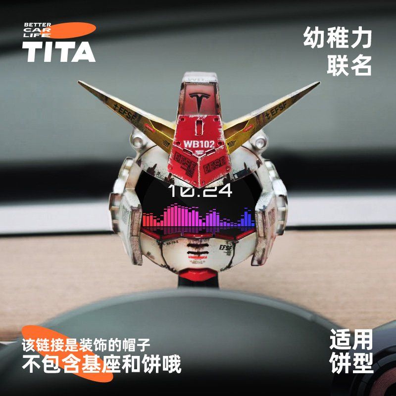 Tita Pro 아스라다 꾸미기 악세사리 장식 헤드 업 디스플레이 3D프린트 라이닝(문의필수) - 상세 이미지 4