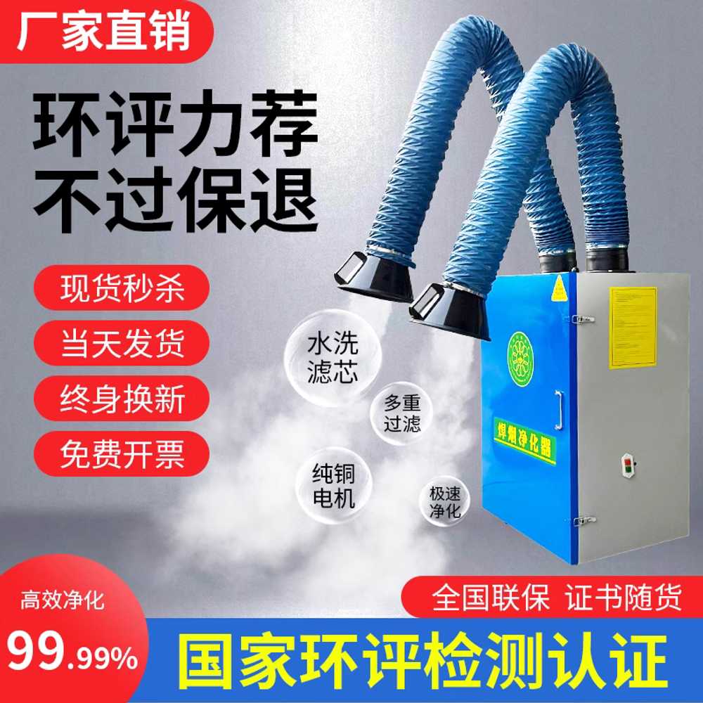 산업용 집진기 목공용 흡입기 흄 싸이클론 고출력 고급형 싱글 2.2KW - 상세 이미지 5