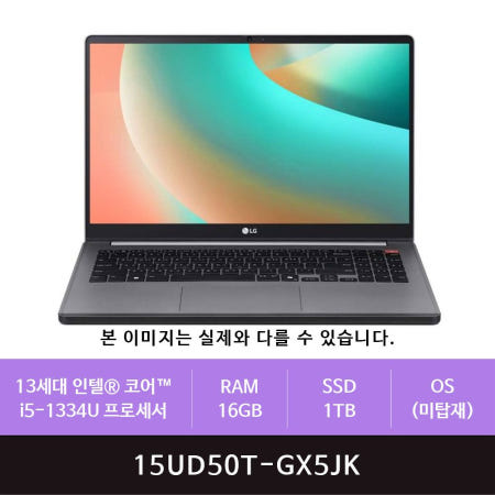 [LG전자]LG울트라 15UD50T-GX5JK 8GB추가 / 1TB교체(zoaa)