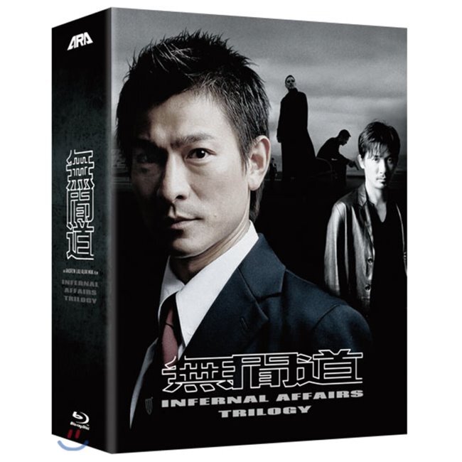 [Blu-ray] 무간도 ( 트릴로지 박스세트 일반판)블루레이 : 예스24