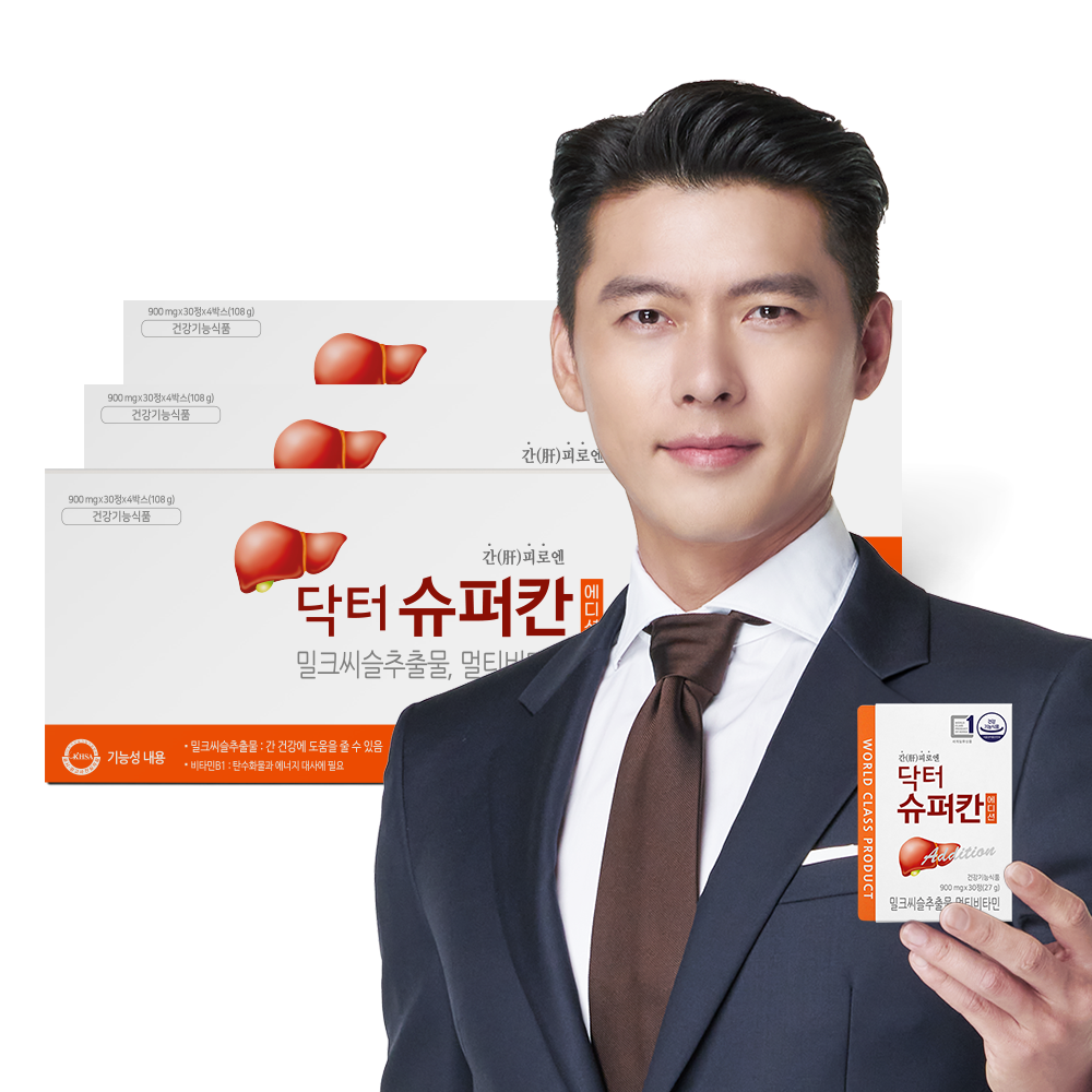 닥터슈퍼칸 에디션 12박스(12개월분) 밀크씨슬 실리마린 선물세트 현빈 닥터슈퍼칸 - 메인 이미지