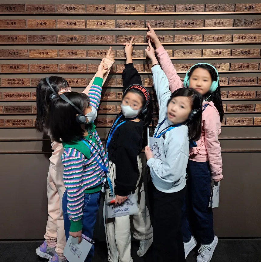 국립중앙박물관 그리스로마 세계사 초등 역사 도슨트 주말 방학 서울 어린이 체험학습 투어 by 더역사 - 상세 이미지 5