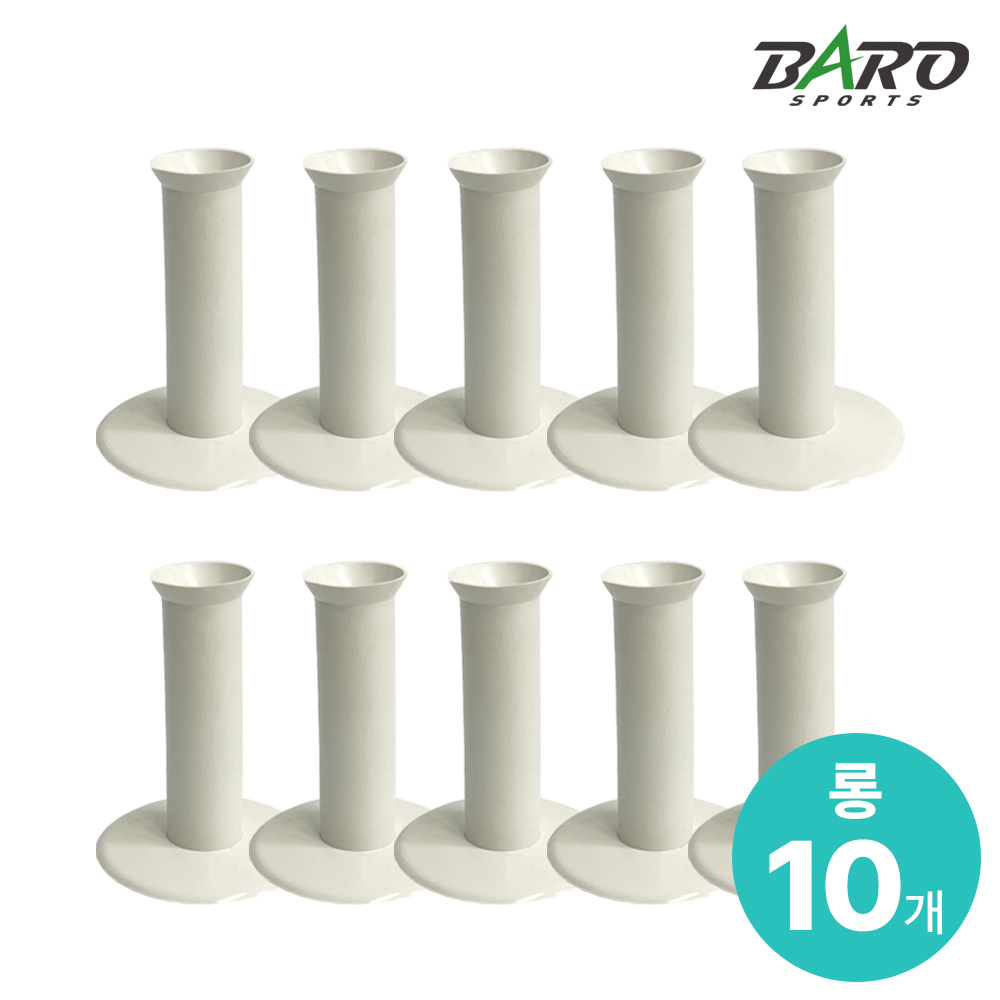 골프 화이트 고무티 7cm 롱 10ea 100%국내제작 - 메인 이미지