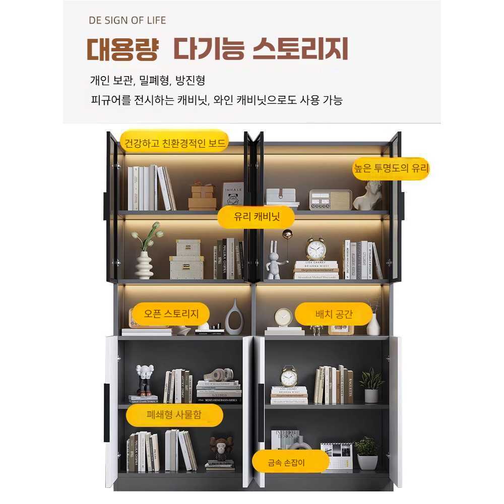 투명 유리 책장 고급 벽면 수납장 진열장 서재 책꽂이 2문 회색 60x32x200 - 상세 이미지 4