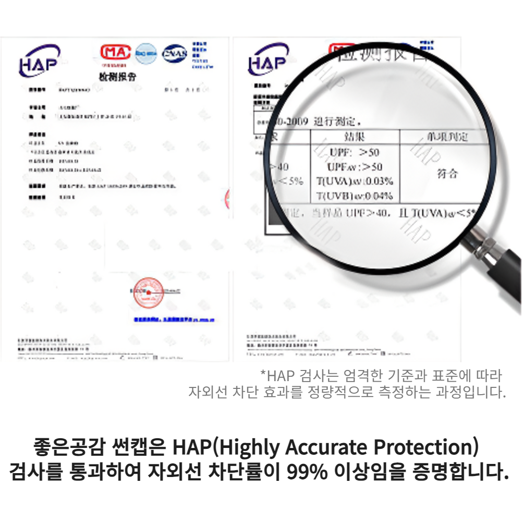 [차단율 99%]썬캡 자외선 차단 모자 농사 햇빛가리개 - 상세 이미지 5