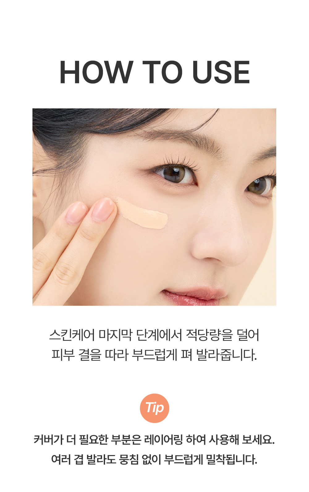 crème solaire teintée so natural coréen