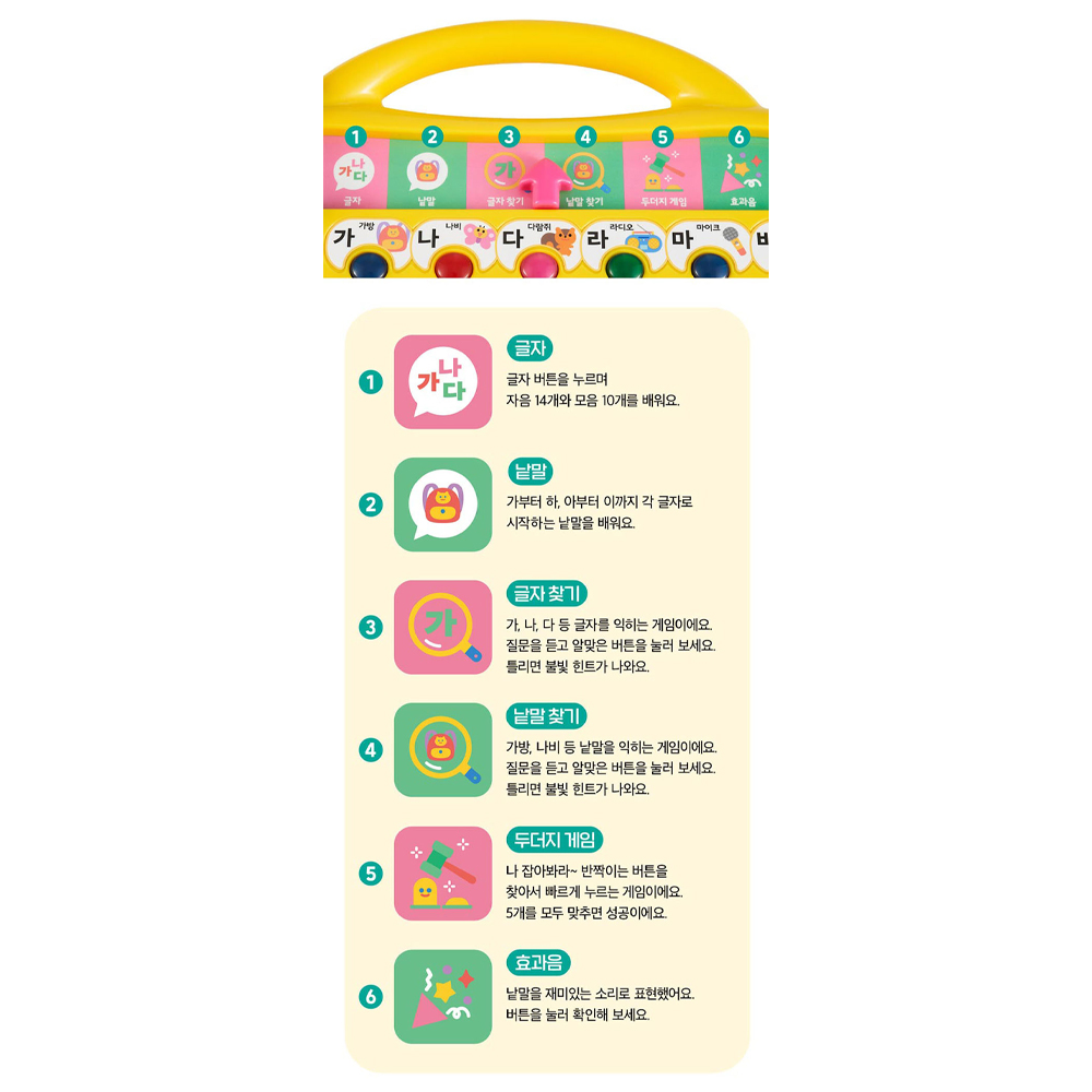 핑크퐁 3세4세 한글 동요가방 멜로디 사운드북 이미지 6