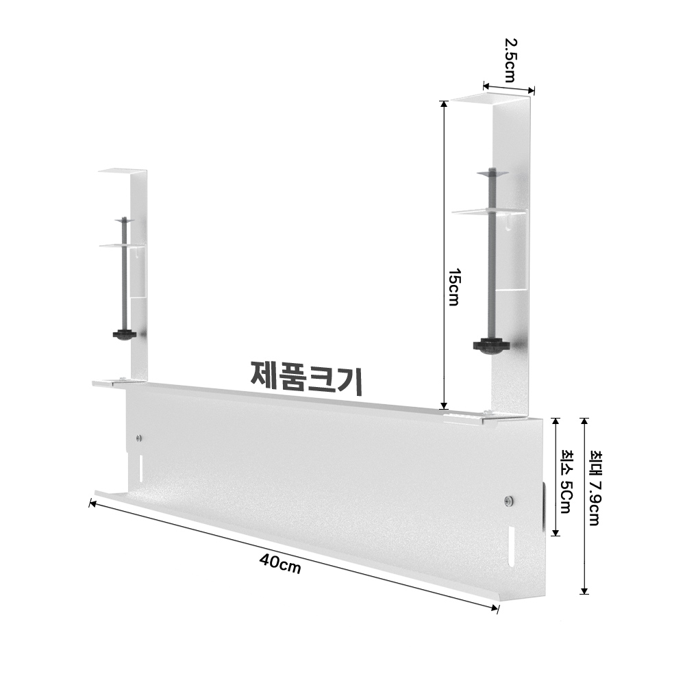 국산 책상 전선 전기 컴퓨터 선 케이블 정리 콘센트 정리함 무타공 멀티탭 거치대 - 상세 이미지 3