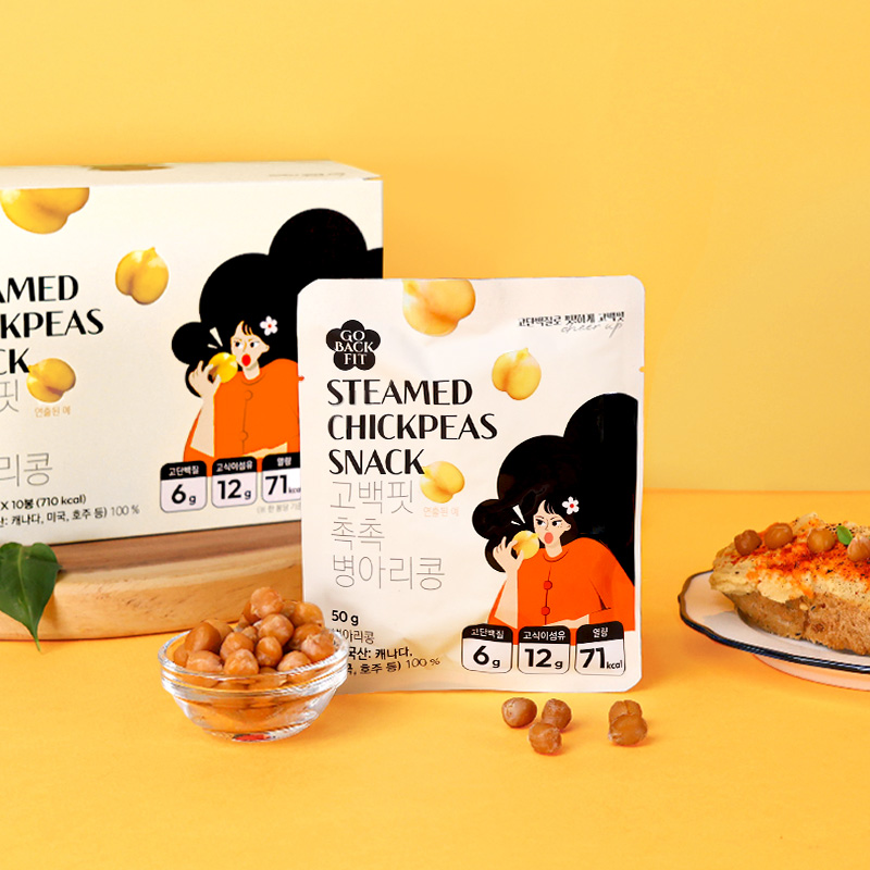 고백핏 촉촉병아리콩 간식 2박스(20팩) 스팀 삶은 바로먹는 레토르트 이집트콩