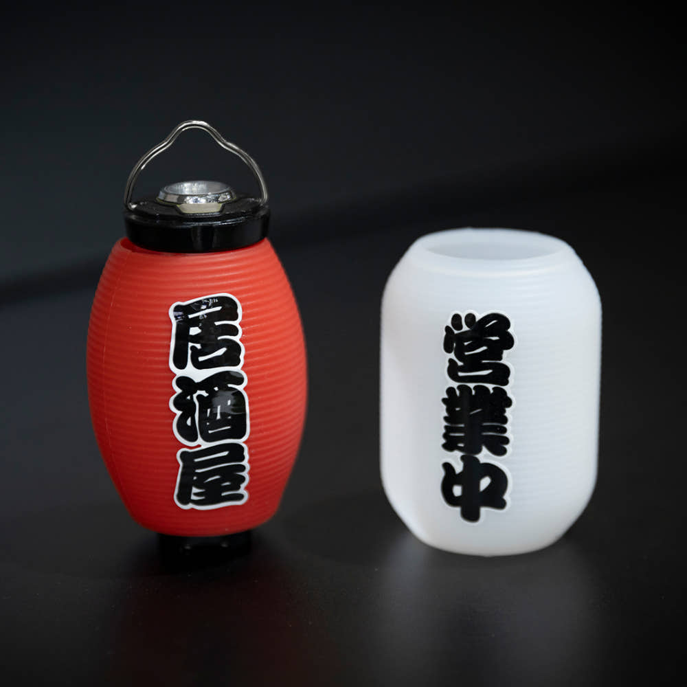 [호환] 골제로쉐이드 N.I.P랜턴 이자카야쉐이드 골제로커버 타입3(항아리형)