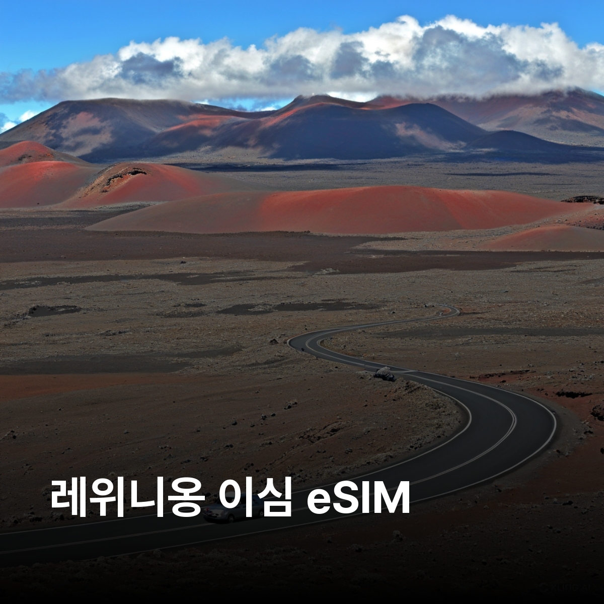 레위니옹 로컬망 이심 eSIM Orange 생드니 생폴 생피에르 생조제프 피통 드 라 푸르네즈 피통 데 네주 시르크 드 마파테 이심통 - 메인 이미지