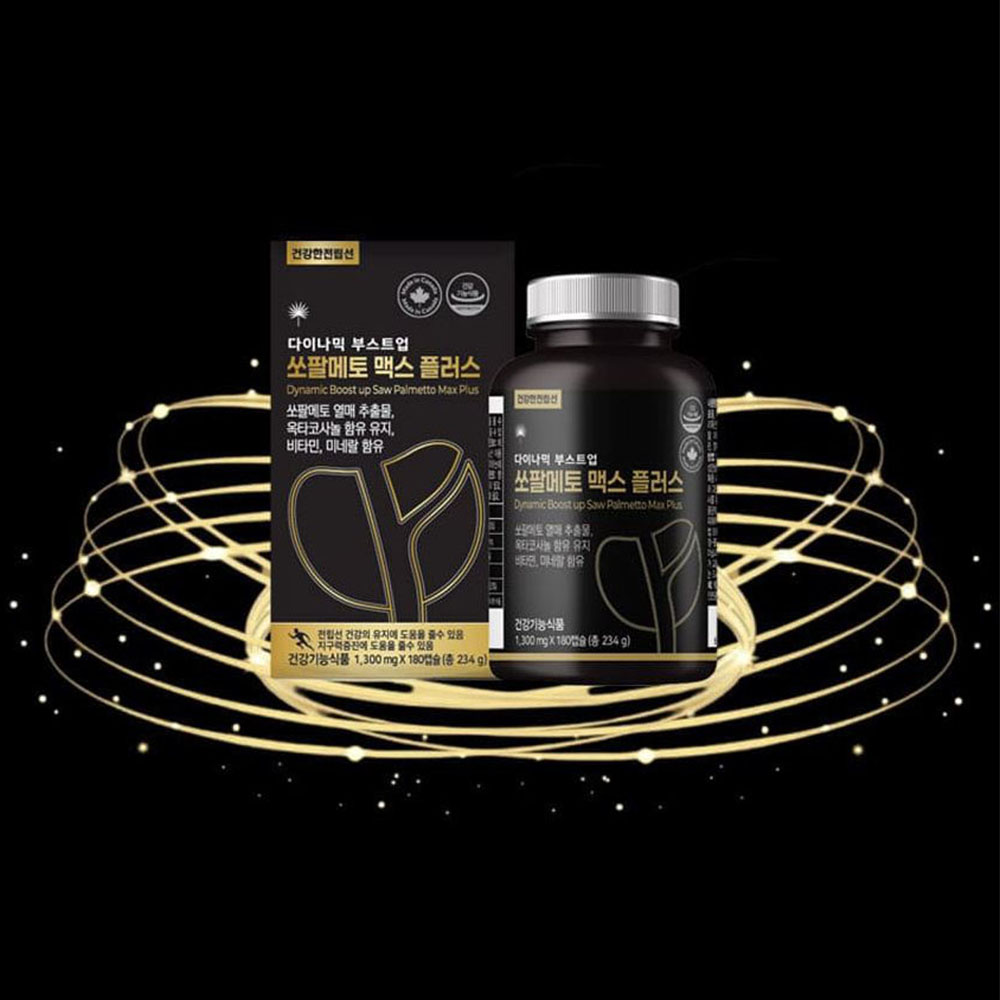 대용량 다이나믹 부스트업 쏘팔메토 180캡슐 6개월분 제품 이미지