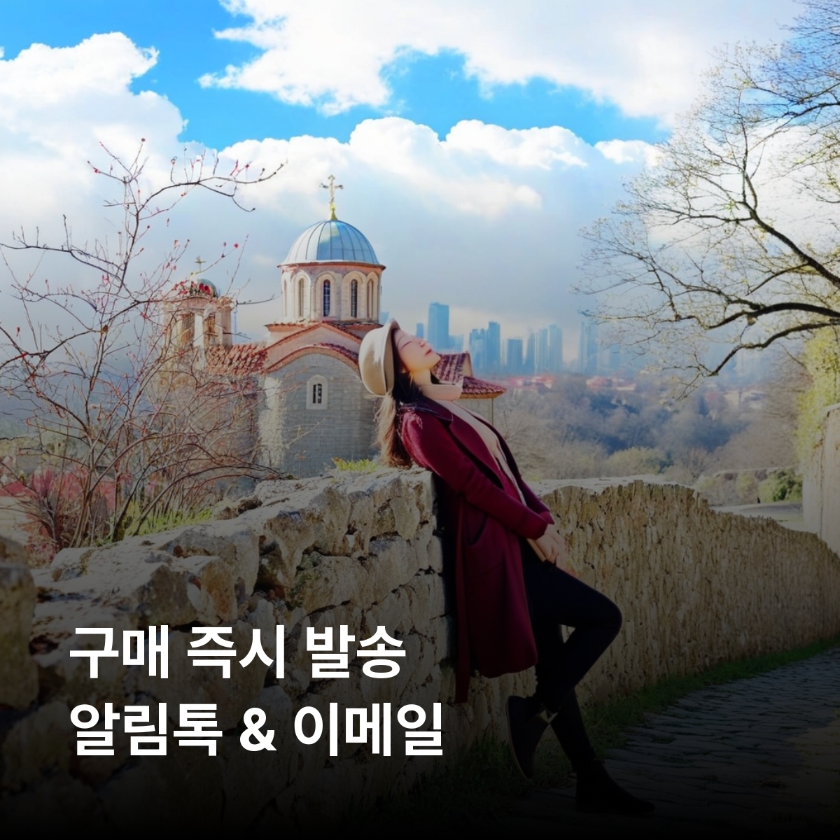 세르비아 로컬망 이심 eSIM Yettel 베오그라드 노비사드 니시 칼레메그단 요새 드리나강 하우스 스투데니차 수도원 자보르 산 이심통 - 상세 이미지 3