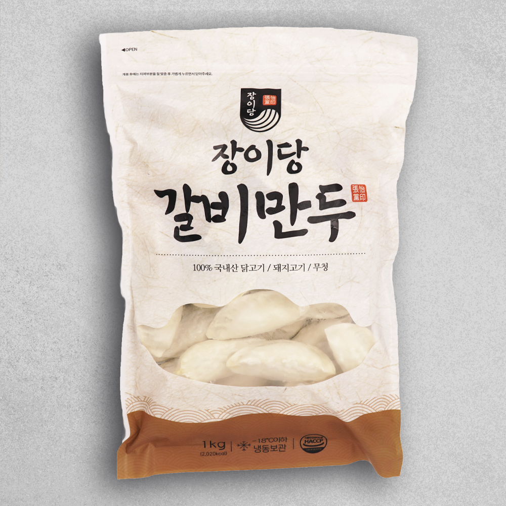 장이당 국내산 단짠단짠 갈비만두 1kg