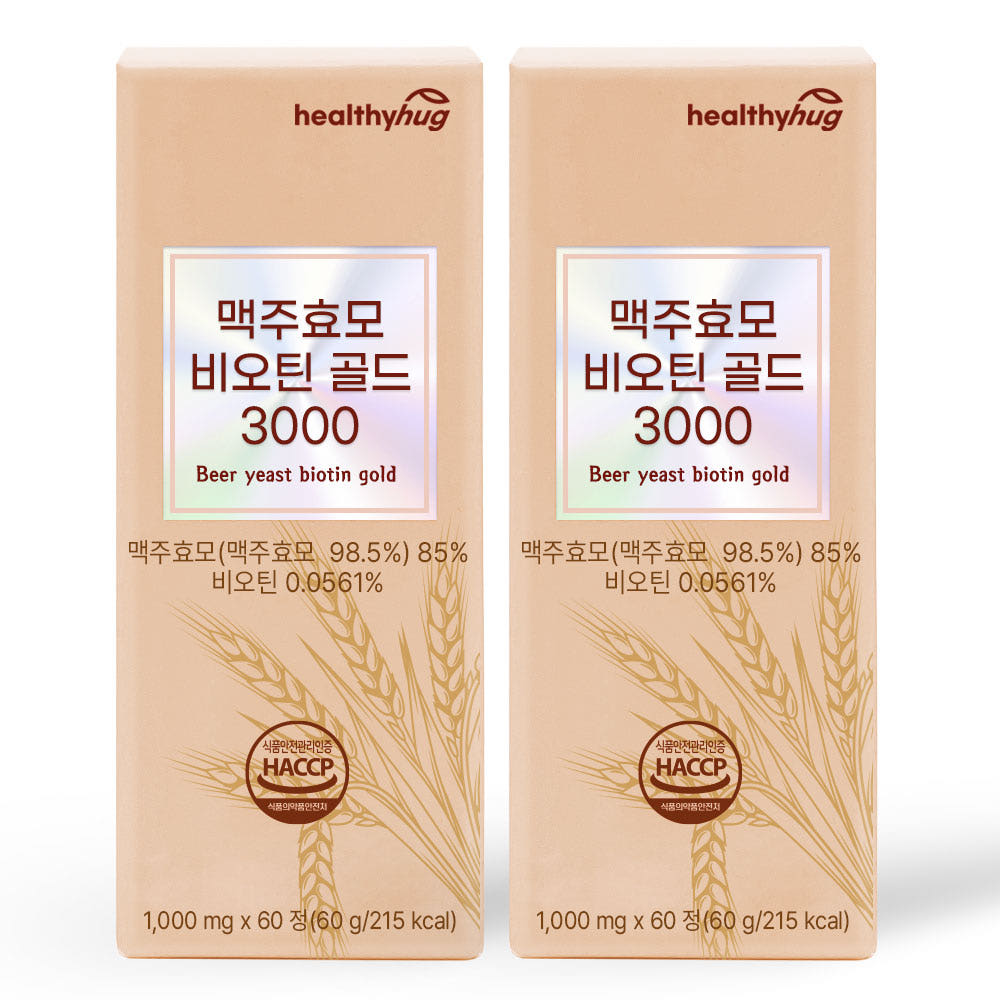 헬씨허그 맥주효모 비오틴 골드 3000 1000mg 60정, 2개 - 상세 이미지 5