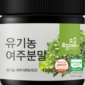 유기농 여주 여주분말 150g 맛있게 먹은 솔직 후기 - 상품 이미지 4