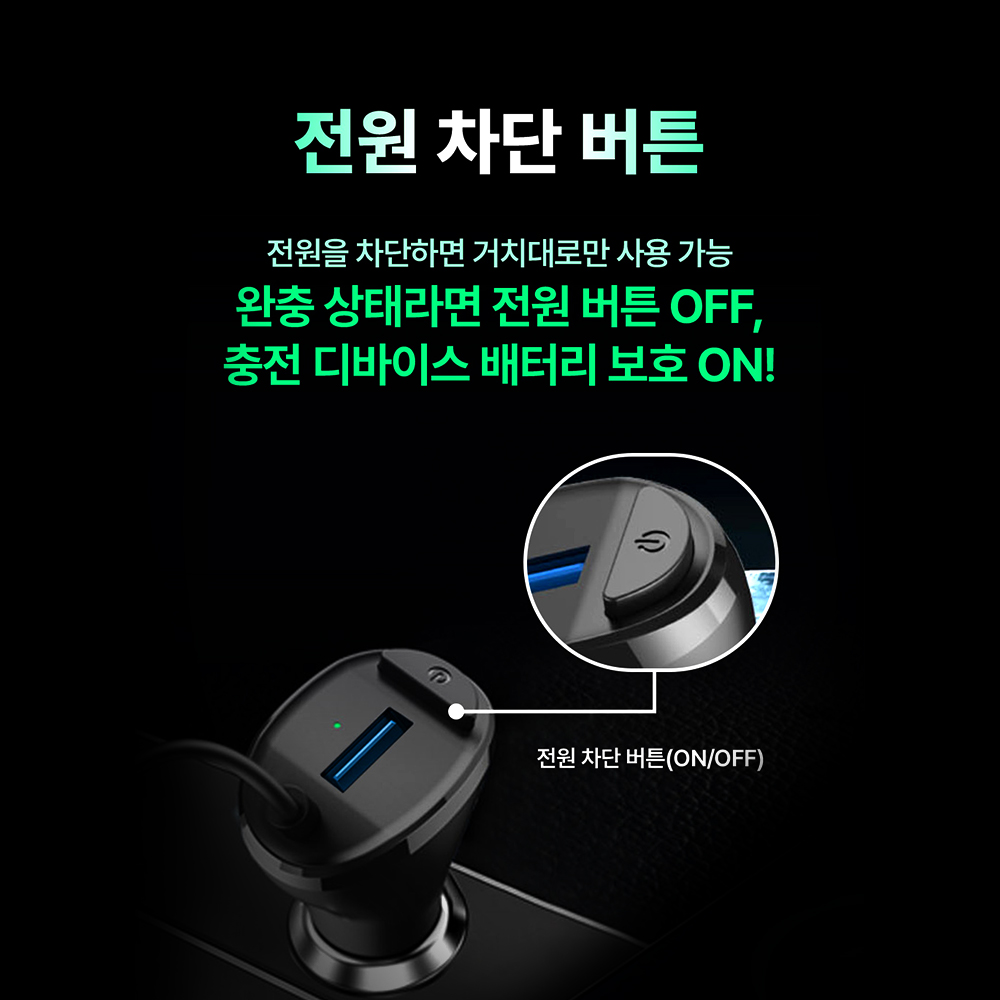 오토반 차량용 무선 고속 충전기 시거잭 거치대 로드투 맥세이프 무선충전기 - 상세 이미지 5