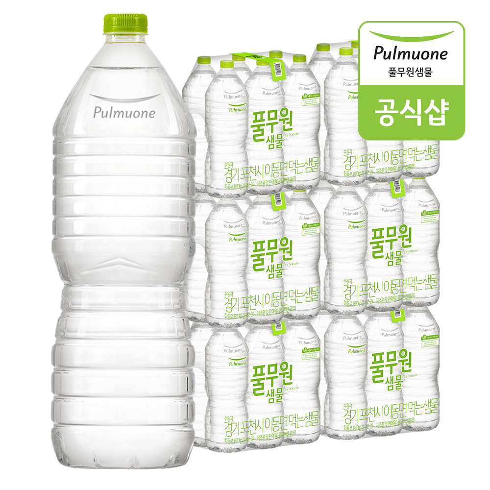 풀무원샘물 by Nature 2L x 36병 생수 - 상품 이미지