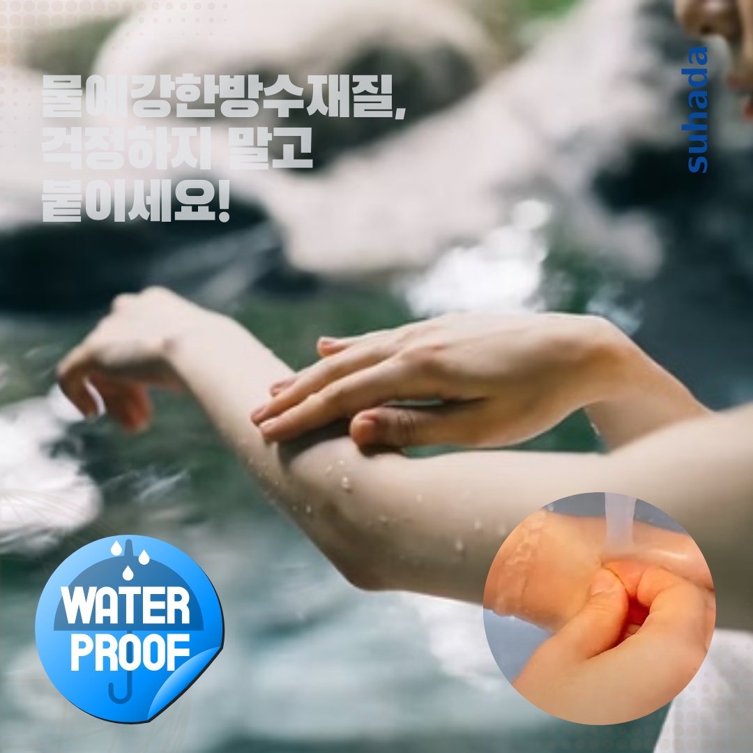 일제 방수 문신 타투 가리는 스티커 타투커버 세트 수와다 - 상세 이미지 5
