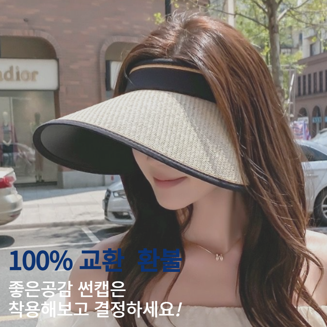 [차단율 99%]썬캡 자외선 차단 모자 농사 햇빛가리개 이미지 8